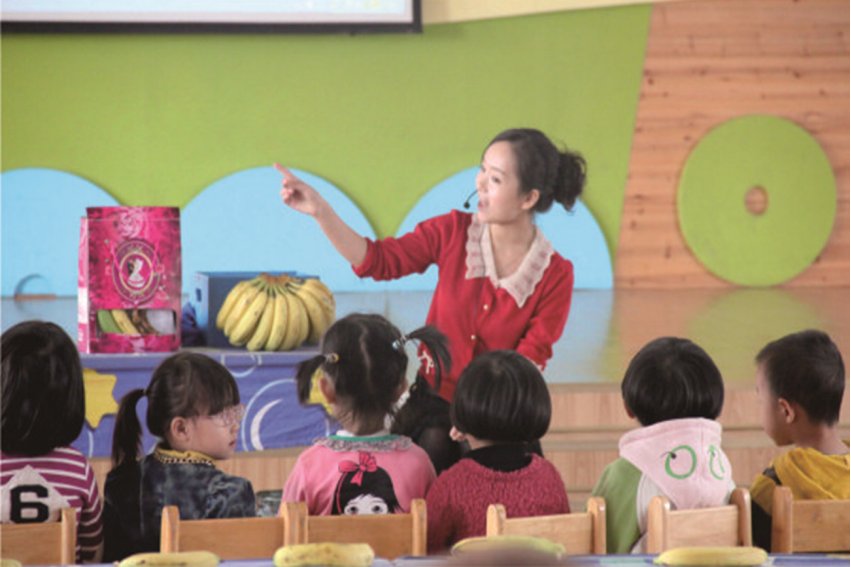 新老师第一堂课怎么上