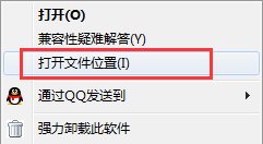 电脑无法卸载腾讯手游助手怎么解决?