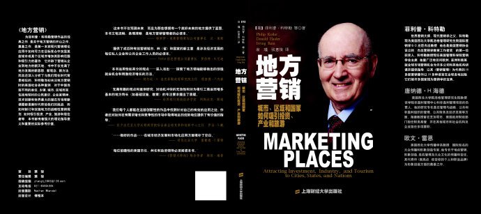 邮件营销大师的介绍