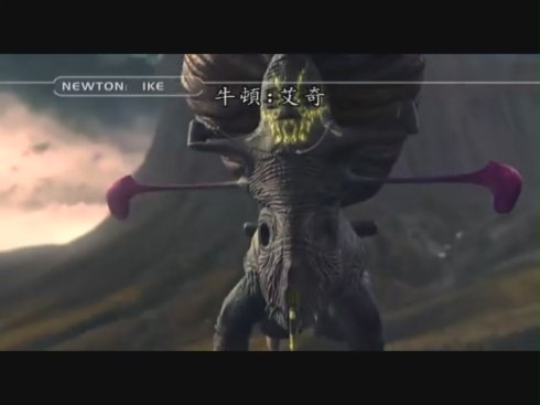 异形星球的介绍