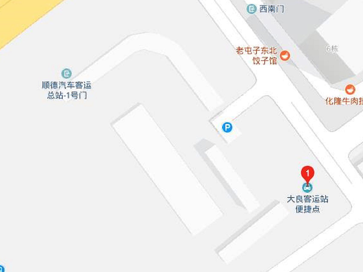 大良客运站和顺德汽车客运总站是不是同一个站啊？