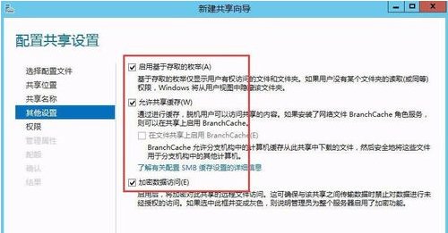 怎么在局域网中设置文件夹共享呢？