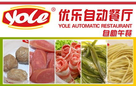 优乐团购的形象分析