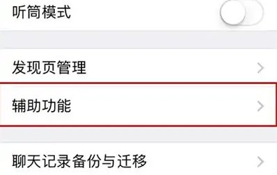 微信如何群发消息给多个人但不建群