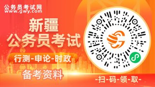 2023新疆和田公务员笔试成绩查询入口是哪个？体测标准是什么？