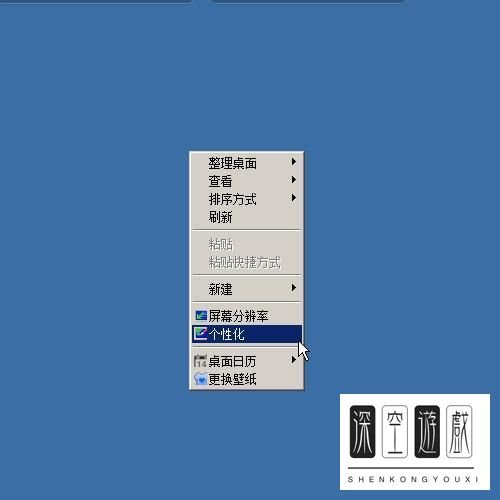 win7电脑打开设备管理器的几种方法