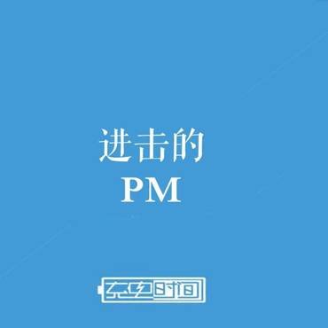 打倒上帝的介绍