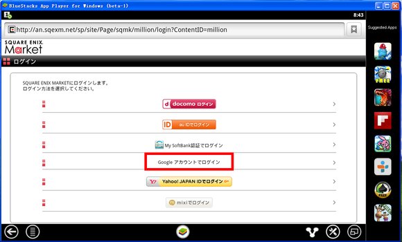扩散性ma日服登录问题