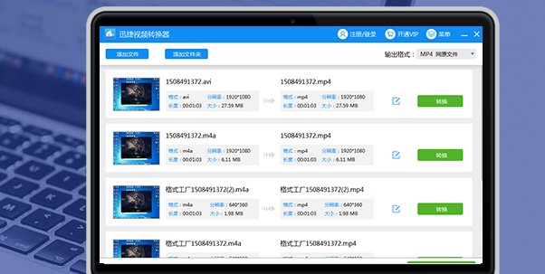 MKV如何转成rmvb？