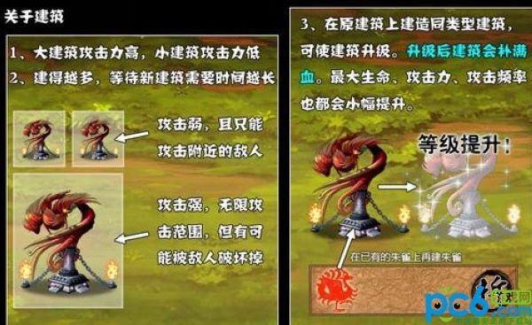 神兽大战倭寇的游戏心得