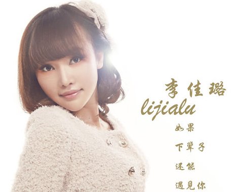 不是我不爱你,不是我不想你,只记得这两句歌词谁能告诉我是什么歌