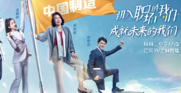 董明珠参加的综艺节目是什么？