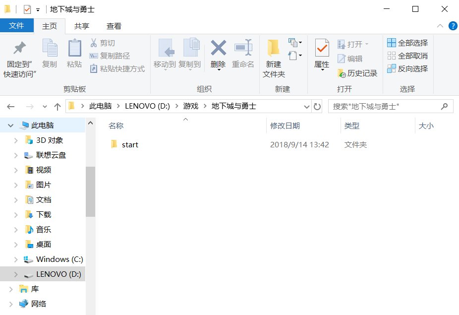 如果手动更新DNF，下载了补丁之后放在哪个文件夹里啊