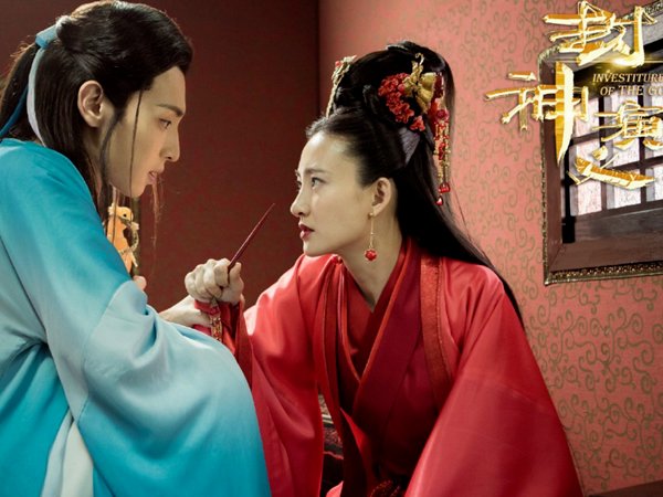 封神第一部几号下架