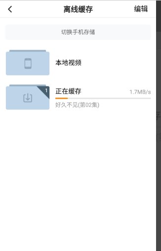 苹果手机如何把电影下载到手机上