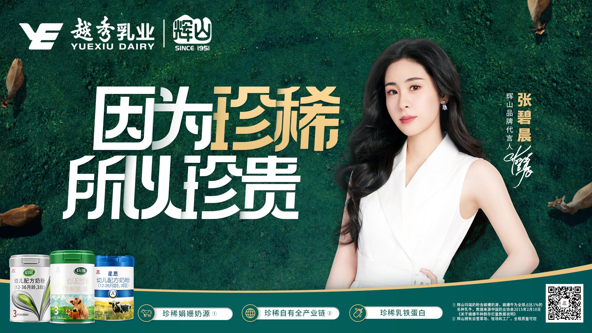 婴儿奶粉哪个品牌好