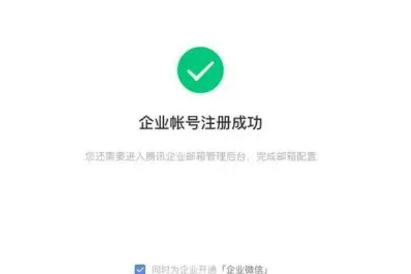怎么在网易申请email?
