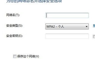 win7电脑如何连接无线wifi上网?