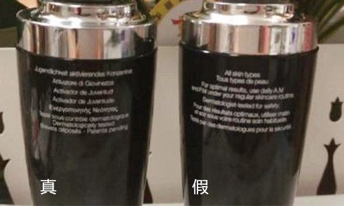 兰蔻水份缘晚霜如何辨别真假