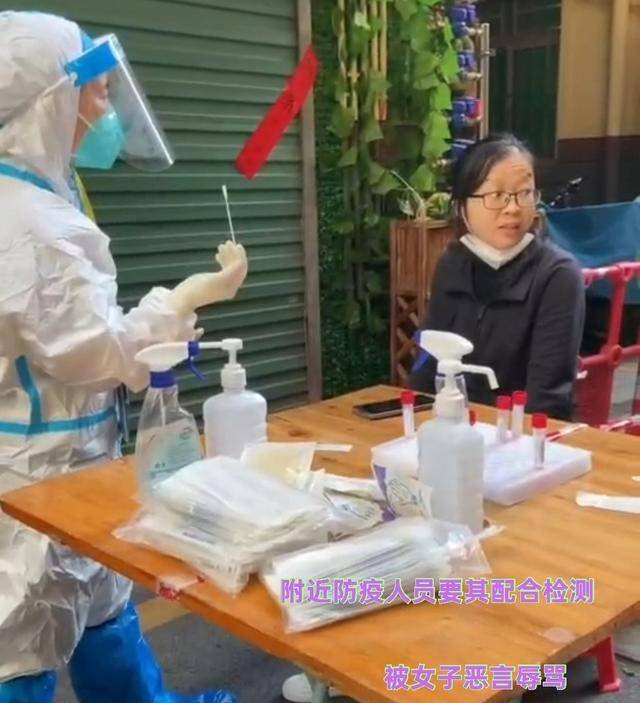 深圳一女子不张口配合检查检测，辱骂防疫人员，该女子是否存在精神问题？