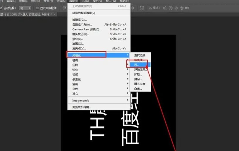 如何制作闪字？