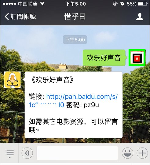 求欢乐好声音百度云资源