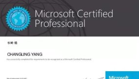 什么是MCITP微软认证？