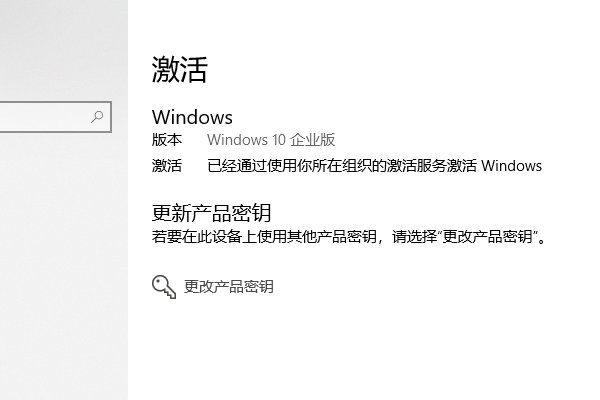 win8.1怎样激活