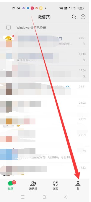 为什么微信王者荣耀登录不了了呢？