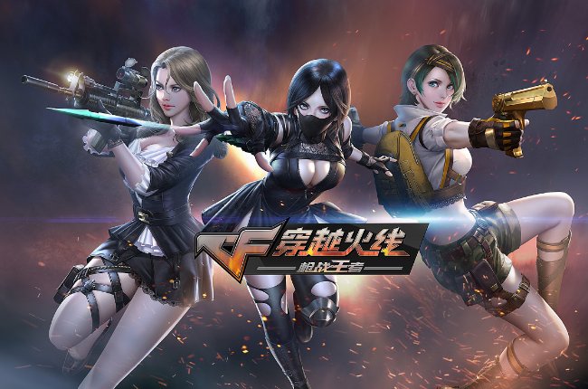 cf荣誉点怎么获得