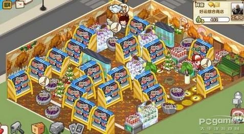 QQ超市2店5口碑摆法