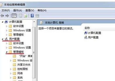 电脑开机显示无法验证数字签名怎么办？