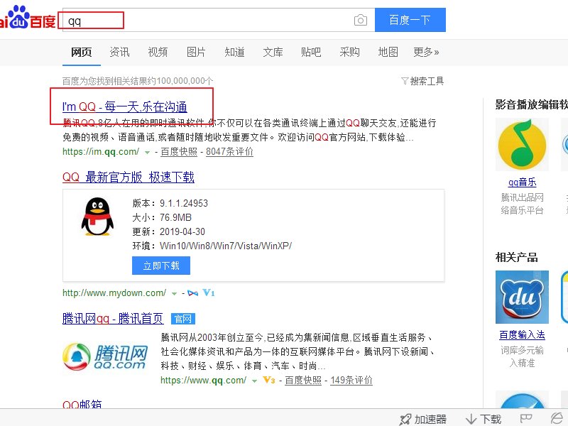 运行QQ为什么电脑老是卡死?