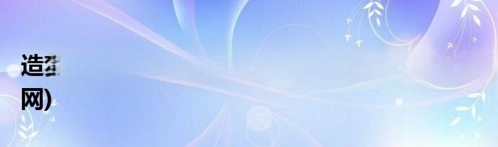 造梦西游3ucbug怎么用(造梦西游3ucbug官网)