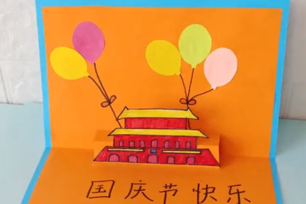 如何自己制作国家