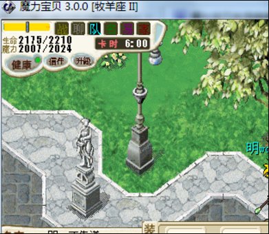 魔力宝贝怀旧版里怎么刷声望?