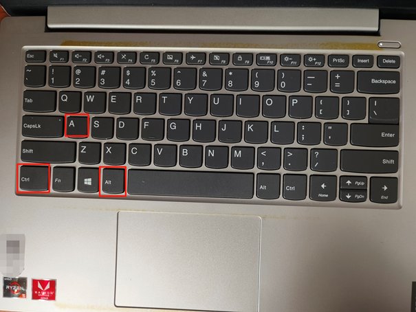 电脑截屏的快捷键是什么？