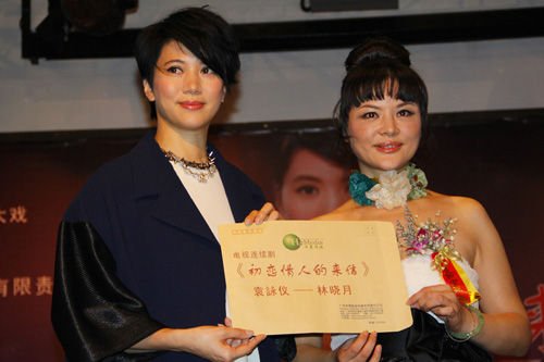 初恋情人的来信的介绍