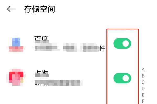 怎样拥有无限内存