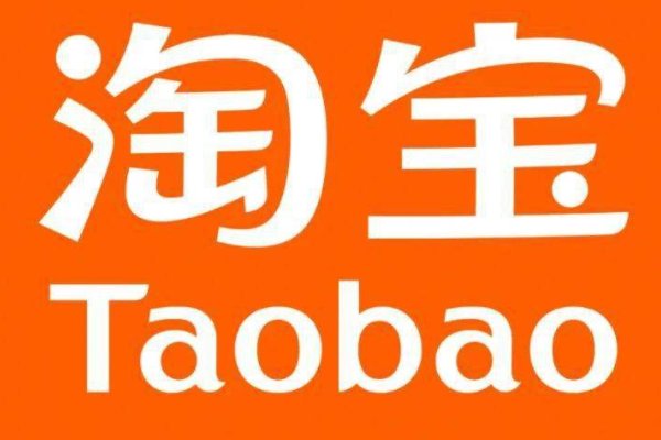 网购哪个平台好?