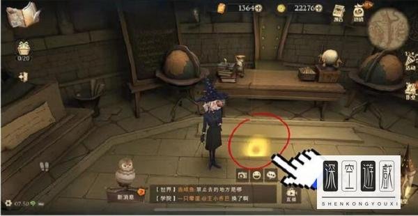 哈利波特拼图寻宝930