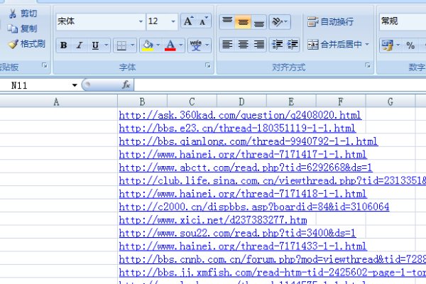 超链接打不开的原因是什么？