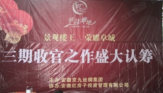 “收官之作”是什么意思