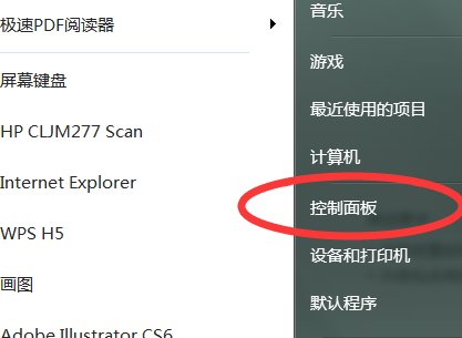 电脑屏幕太大怎么缩小