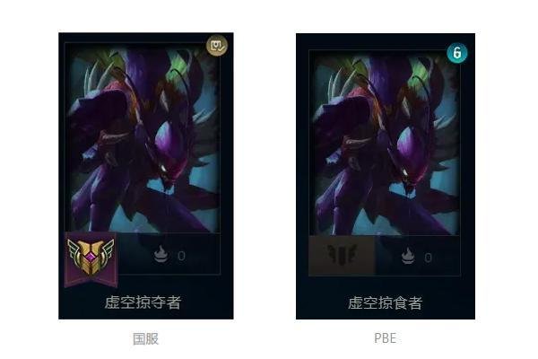 英雄联盟为什么修改7名英雄称号