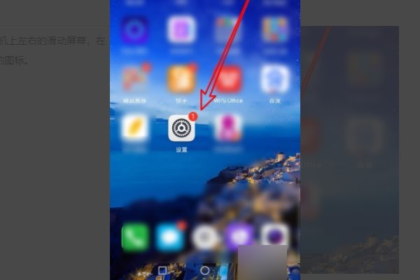华为手机连接电脑为什么不能安装驱动。