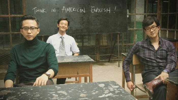 《中国合伙人》里三个主角的特点都是什么?