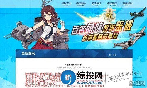 70万买贴吧的梗的使用方法