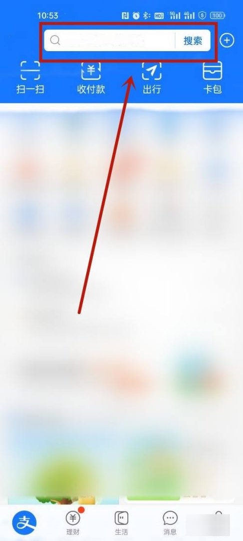 静态码在哪里找出来