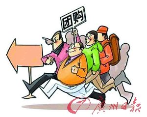 爱团购的爱团购的前景